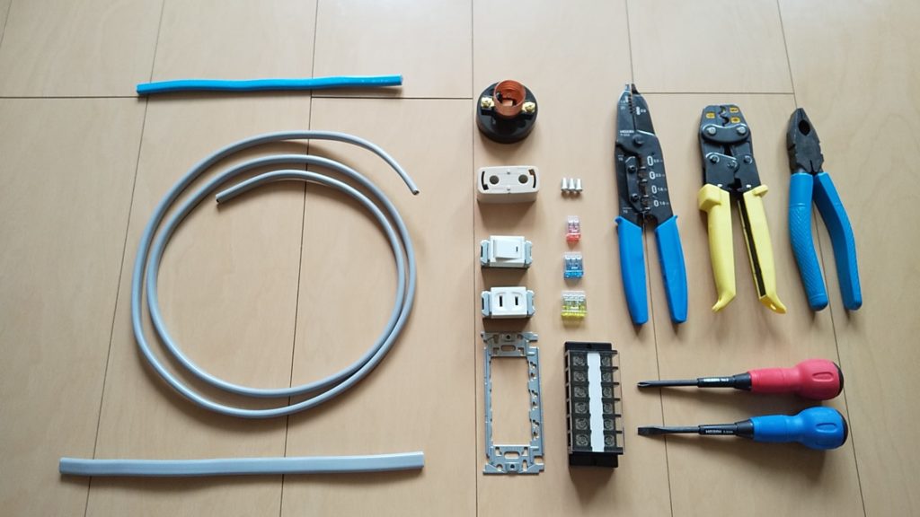 電工二種の候補問題2020-3で使用する材料