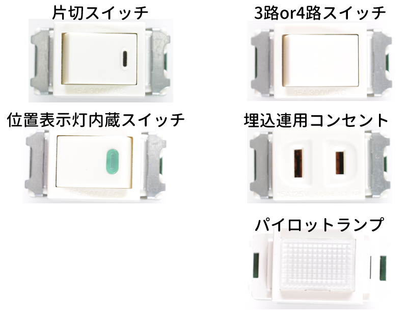 注意 器具数で枠への取付位置が決まる 埋込器具への結線作業解説