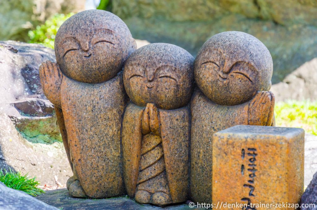 宝徳寺のほほえみ地蔵