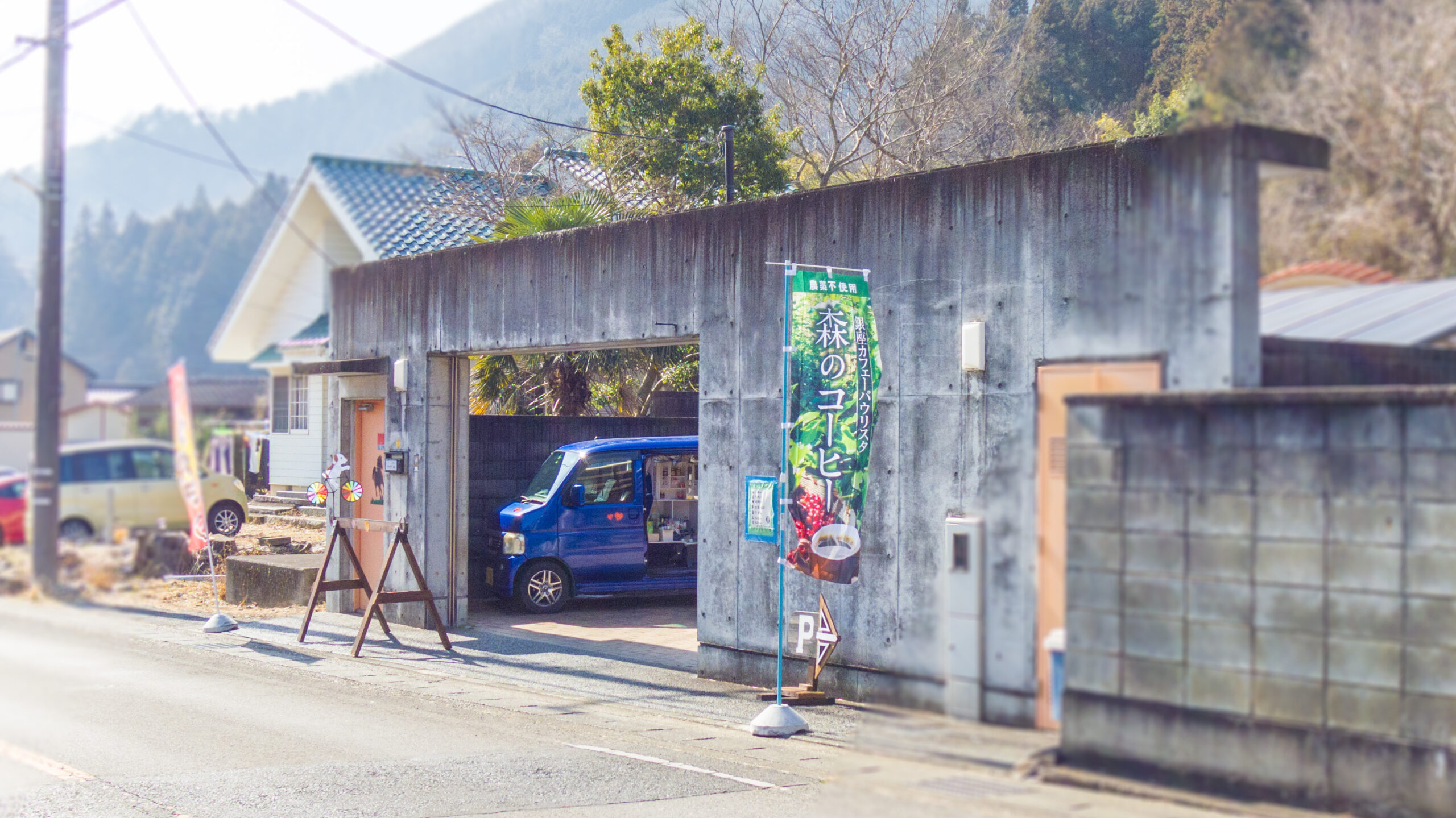 栃木県足利市の焼き芋小屋アウラオノの外観